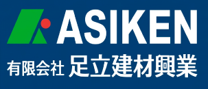 有限会社 足立建材興業